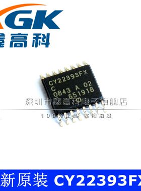 全新原装CY22393FXC CY22393FX 频率合成器贴片TSSOP16可直拍新货