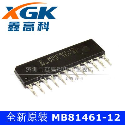 原装10只包邮MB81461-12芯片MB81461-12直插ZIP-24全新IC单排直拍