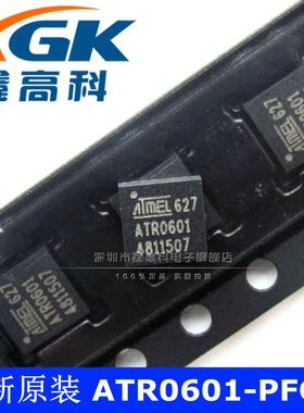 鑫高科-ATR0601-PFQW ATR0601 贴片QFN24 可直拍 全新原装