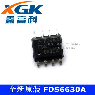 鑫高科-FDS6630A FDS6630A  晶体管 贴片SOP8 可直拍 全新原装