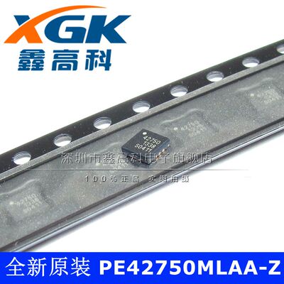 全新原装PE42750MLAA-Z S0411贴片QFN12集成电子芯片IC可直拍包邮