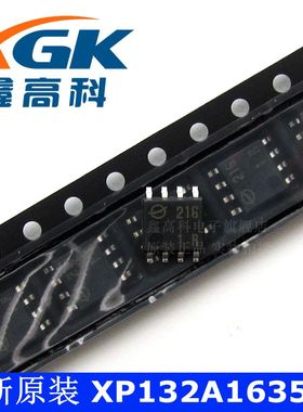鑫高科-XP132A1635SR 216 贴片SOP8 可直拍 全新原装