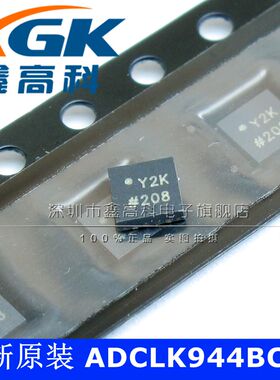 全新原装ADCLK944BCPZ Y2K 驱动器贴片QFN16芯片IC可直拍有新到货