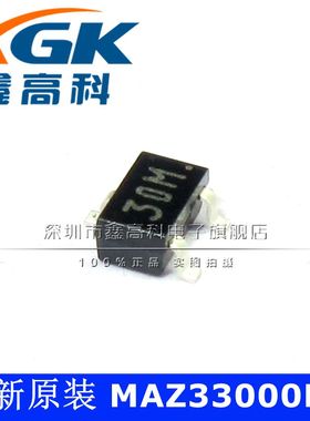 原装可包邮MAZ33000ML 30M 贴片SOT23 芯片IC 全新 可直拍