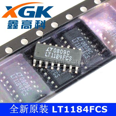 原装包邮LT1184FCS LT1184FCS 稳压器 贴片SOP16 芯片IC 可直拍
