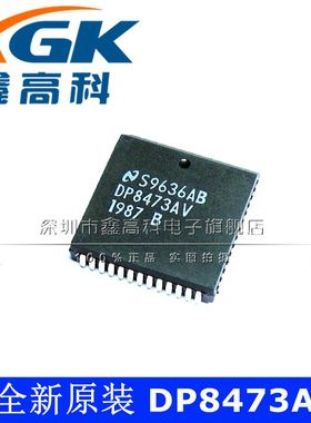 原装包邮DP8473AV DP8473AV 贴片PLCC52 芯片IC 全新 可直拍
