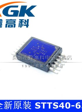 全新原装STTS40-63可直拍TSC91038  250C/T贴片SOP12IC芯片可配单