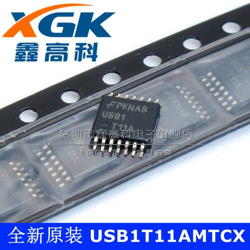 原装包邮USB1T11AMTCX USB1 驱动器 贴片TSSOP14 进口原装可直拍