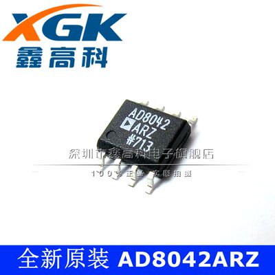 全新原装 AD8042ARZ	AD8042	放大器 贴片SOP8 芯片IC 全新 可直拍