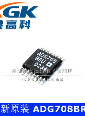 原装可包邮ADG708BRU ADG708 贴片TSSOP16 芯片IC 全新 可直拍