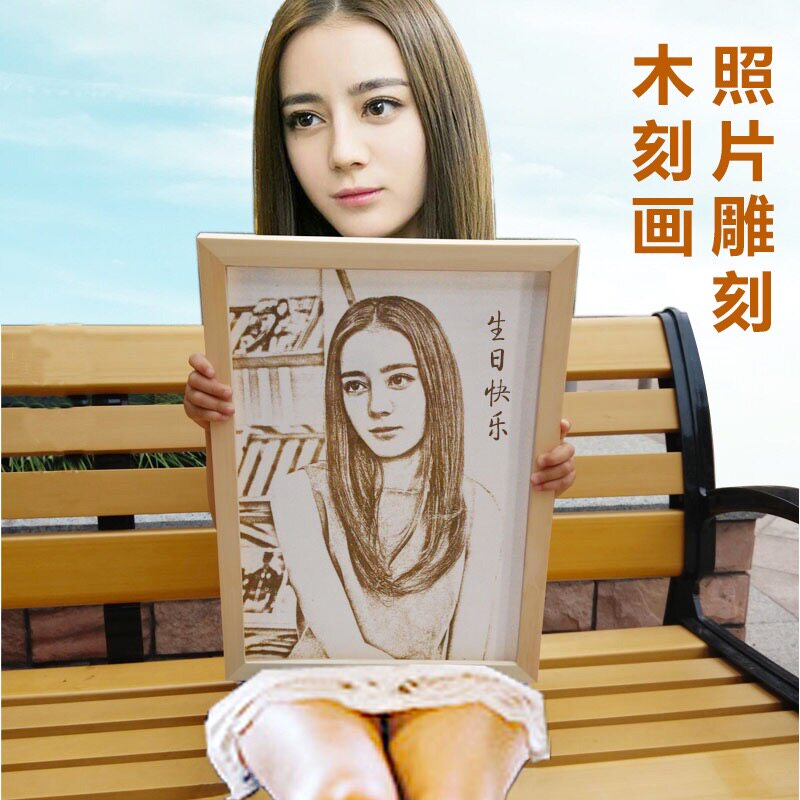 定制照片生日节日礼物女生情人节礼品木刻画相框DIY激光雕刻