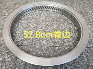 铁锅炖配件大灶台配件无烟圈自吸圈52吸烟圈锅盖蒸片