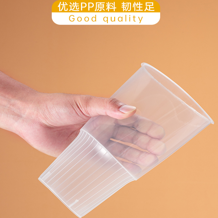 2025新款奶茶杯火炬杯条纹杯500700ml1000毫升个性果汁杯定制LOGO
