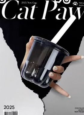 260/360/500一次性猫爪冷饮杯dirty咖啡高透塑料杯黑色外带奶茶杯