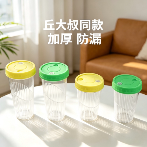 防烫杯700螺纹杯500ml条纹杯