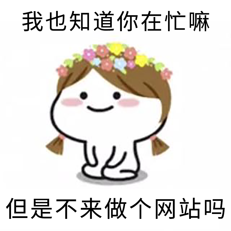 做网站建设制作网页设计B2C商城公司外贸网站定制开发建站一条龙