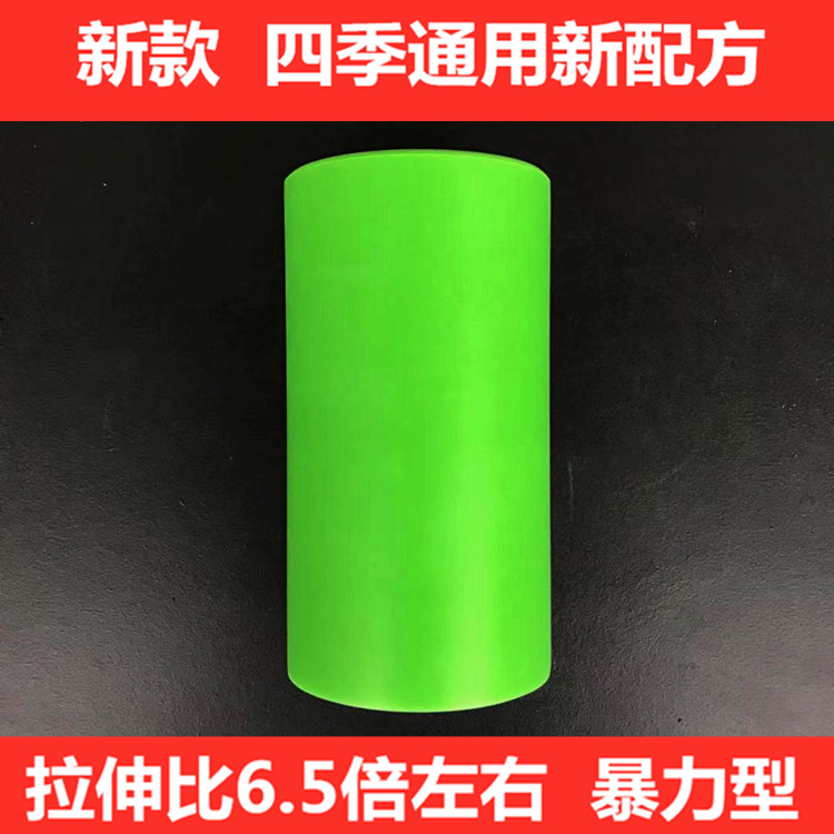 荧光绿扁皮筋透明弹弓户外暴力