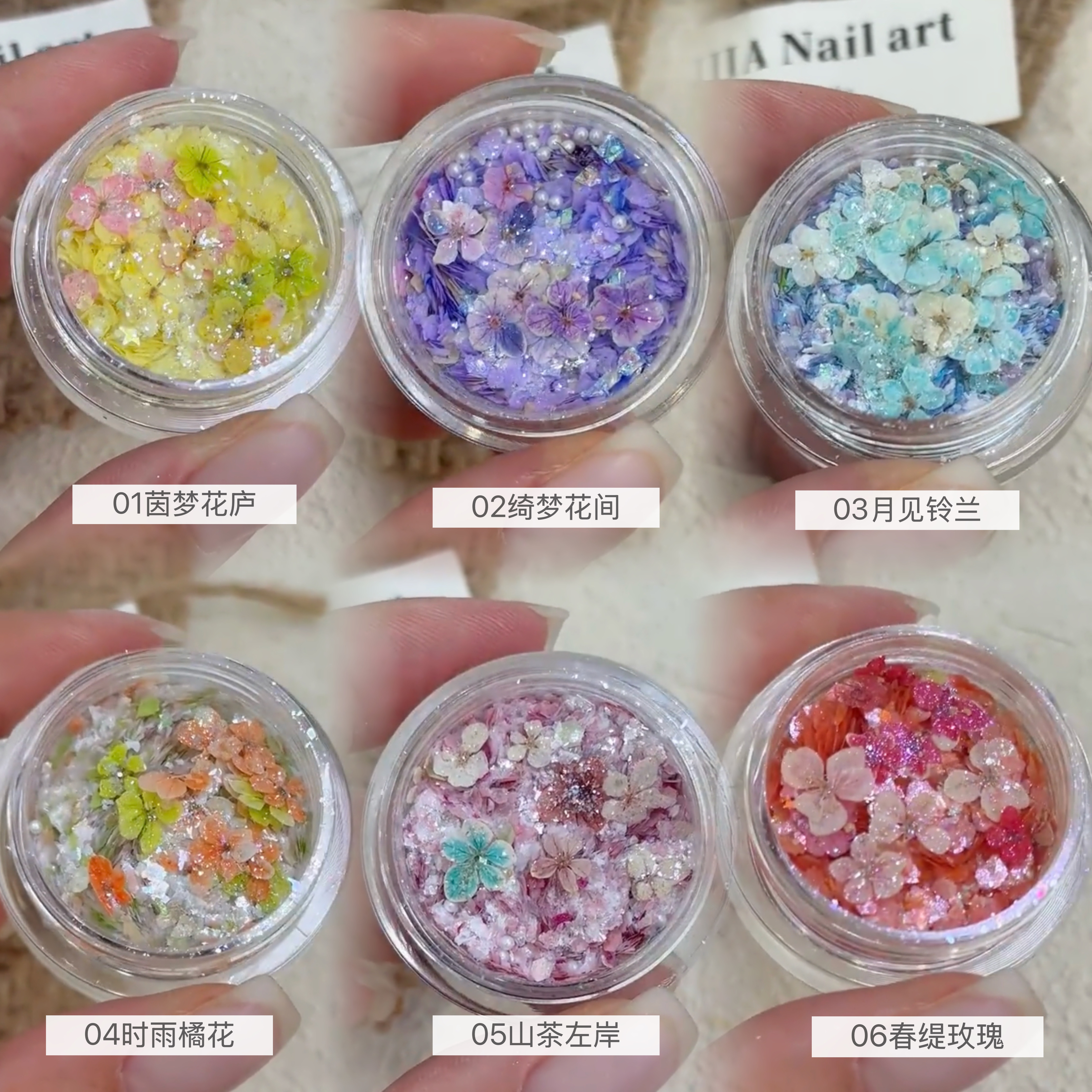 美甲欧泊偏光干花素材混合装图片