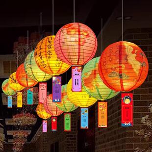 2604档元宵节灯笼活动道具(大润发)