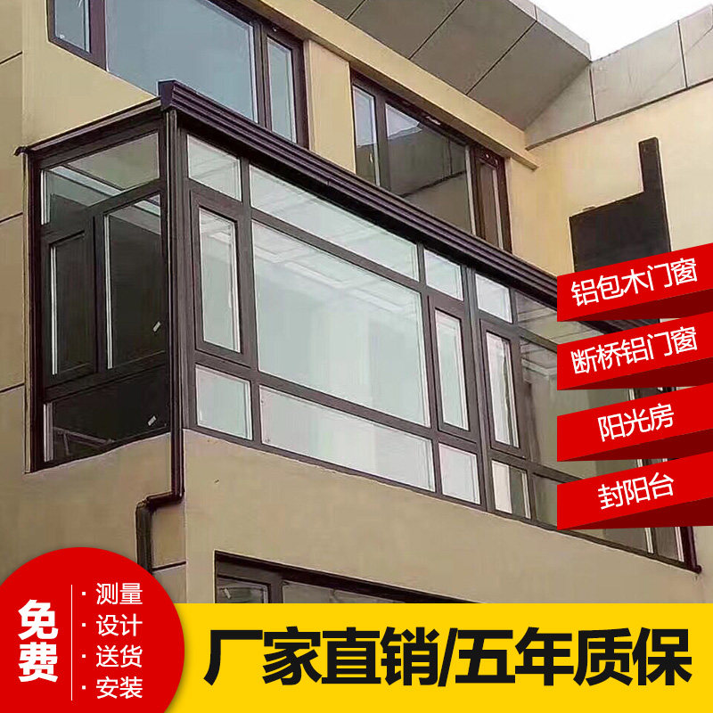 钢结构阳光房别墅高档玻璃房