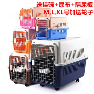 宠物航空箱 狗狗猫咪外出箱空运托运箱 旅行箱运输猫笼子便携外出