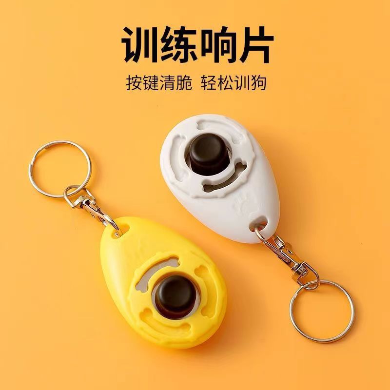 宠物训狗神器响片训狗器马犬狗狗训练响片专业级猫咪训练响片按键