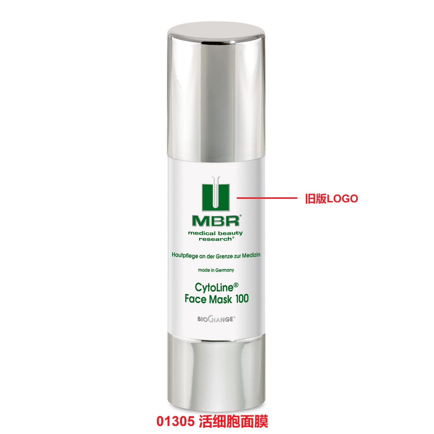 急救、强效焕活再生赋能面膜