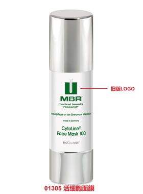 【新引进特惠尝鲜】MBR活细胞面膜