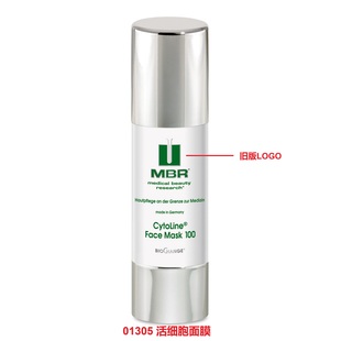 【新引进特惠尝鲜】MBR活细胞面膜