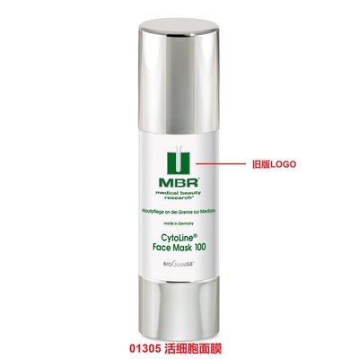 急救、强效焕活再生赋能面膜