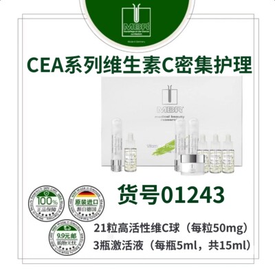 M亮白除皱肤若凝脂惊若翩鸿精华