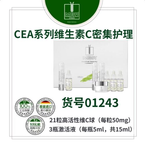 M亮白除皱肤若凝脂惊若翩鸿精华