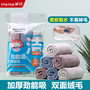 茶花洗碗布厨房抹布吸水不易掉毛不易沾油洗碗巾洗碗布家用抹布