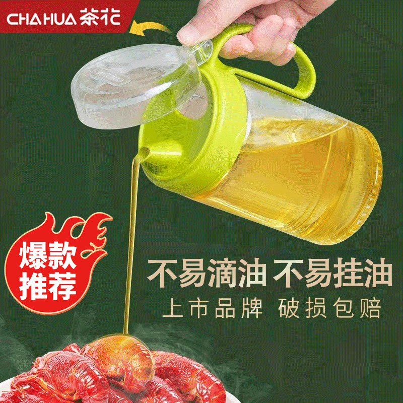 茶花玻璃油壶大容量家用厨房小油罐不易挂油油瓶酱油醋油壸分装瓶,厨房/烹饪用具,油壶,淘宝优惠券,粉丝福利购,淘宝优惠卷