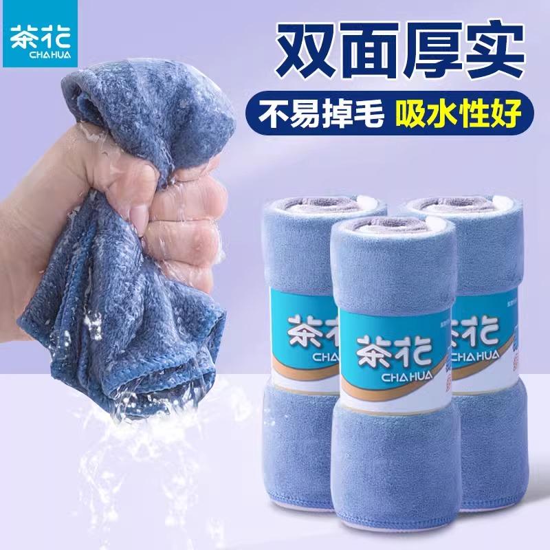 茶花抹布柔软厚实多用巾家务清洁厨房毛巾家用吸水不易掉毛擦鞋