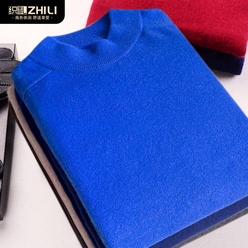 秋冬半高领羊绒衫男套头纯色毛衣