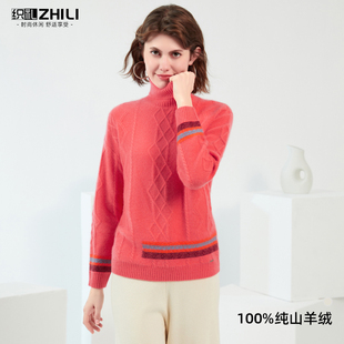高翻领羊绒衫女双股加厚西瓜红套头欧货宽松针织100纯山羊绒毛衣