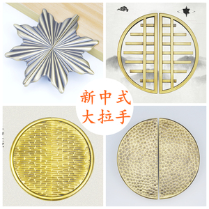 新中式柜门大拉手仿古衣柜圆形抽屉半圆金色左右青古铜轻奢门把手