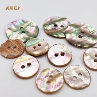 钮扣POLO衫 贝壳纽扣鲍鱼贝壳纽扣呢大衣贝壳扣子衬衫 扣子定制logo