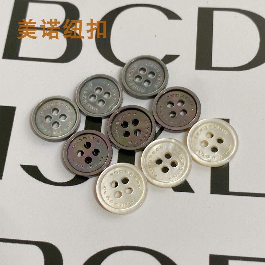 天然贝壳衬衫纽扣B家刻字扣子