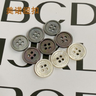 天然贝壳衬衫纽扣B家刻字扣子
