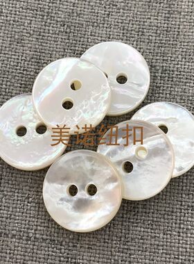 白蝶贝壳扣工厂直销批发定制