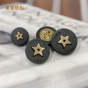 D家平面五角星纽扣哑光黑色西装马甲扣子针织毛衣开衫外套钮扣