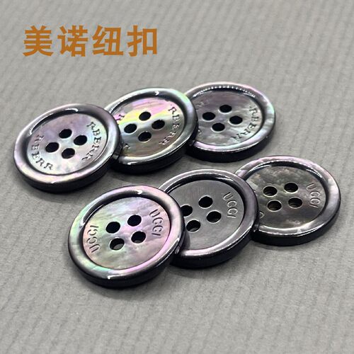 刻字贝壳纽扣批发定制