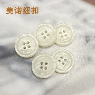 D家树脂仿贝壳纽扣衬衫纽扣针织毛衣开衫扣子米色百搭刻字小扣子