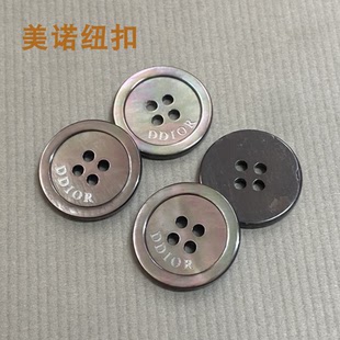 天然黑蝶贝壳扣针织开衫纽扣D家圆形衬衣LOGO毛衣外套百搭纽扣