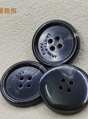 天然黑色牛角纽扣圣罗家正装西装扣子针织开衫毛呢西服外套钮扣子