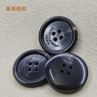 天然黑色牛角纽扣圣罗家正装西装扣子针织开衫毛呢西服外套钮扣子