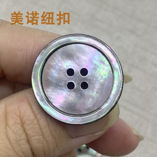 天然贝壳纽扣批发零售刻logo