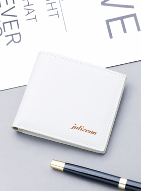 白色钱包男短款小皮夹子大学生薄青年多卡位迷你钱夹简约学生女士